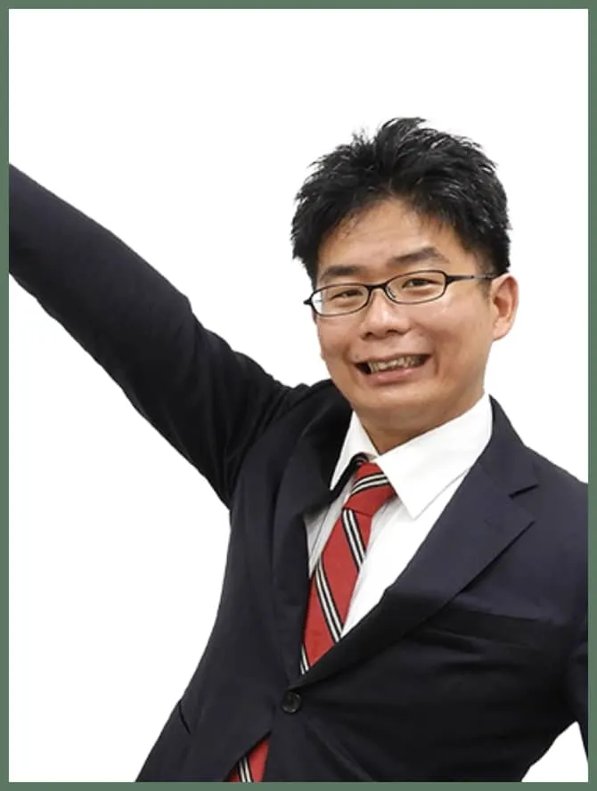 講師 辻