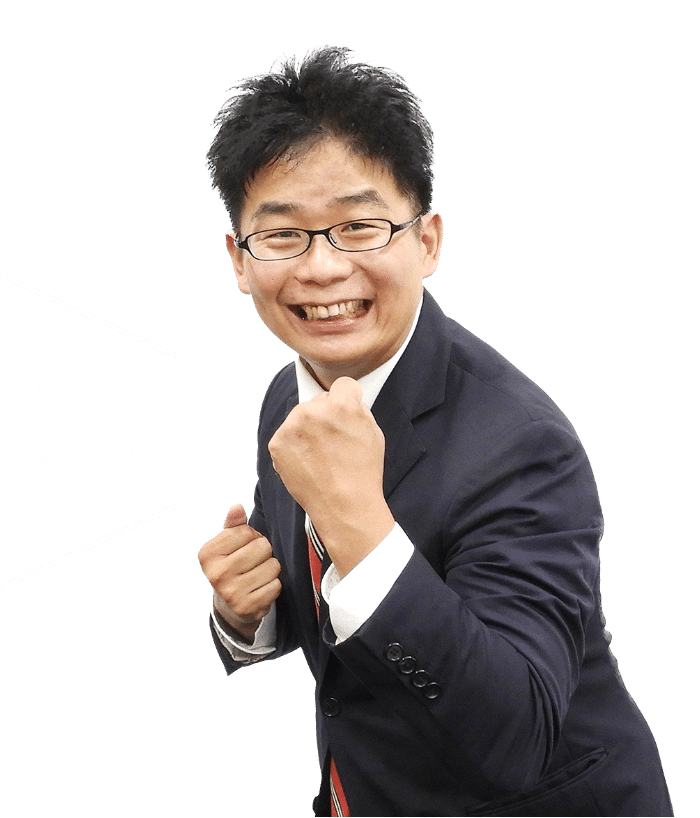 さっそくチェック!