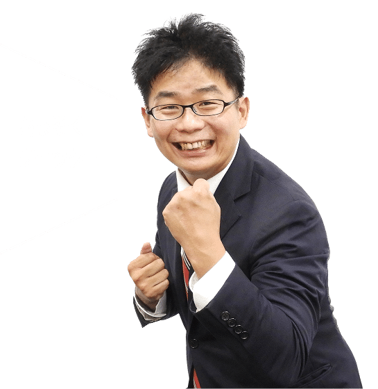 さっそくチェック!